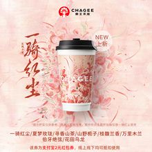 【新人0.01元】霸王茶姬奶茶 领红包教程 非代下单点外卖购优惠券