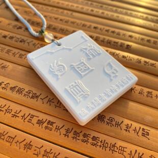 托玛琳能量牌九龙道长同款吊坠五岳真形图庚金辛金申金酉金庚申金