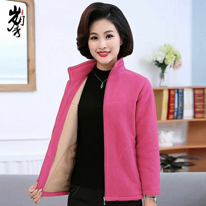 秋冬中老年女摇粒绒立领抓绒外套