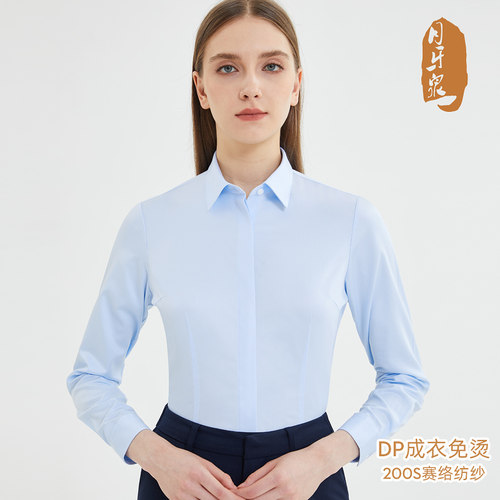 200支纯棉女士免烫长袖衬衫