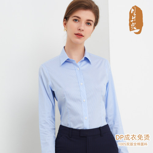 纯棉DP免烫商务长袖衬衫