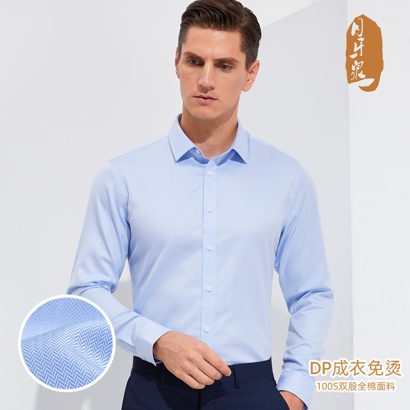 DP全棉免烫人字纹长袖衬衫图片