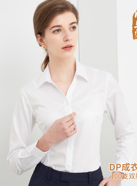 纯棉DP免烫白衬衫女定制绣LOGO春秋修身100支职业抗皱长袖衬衣