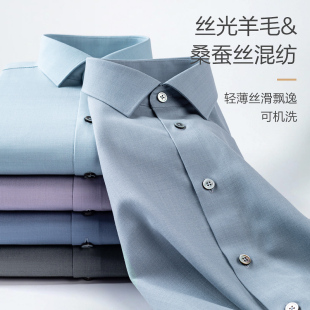 90.9%绵羊毛桑蚕丝混纺男士长袖衬衫秋季中年爸爸休闲衬衣