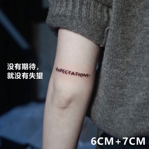 黑色文字纹身贴手腕手臂贴纸男女