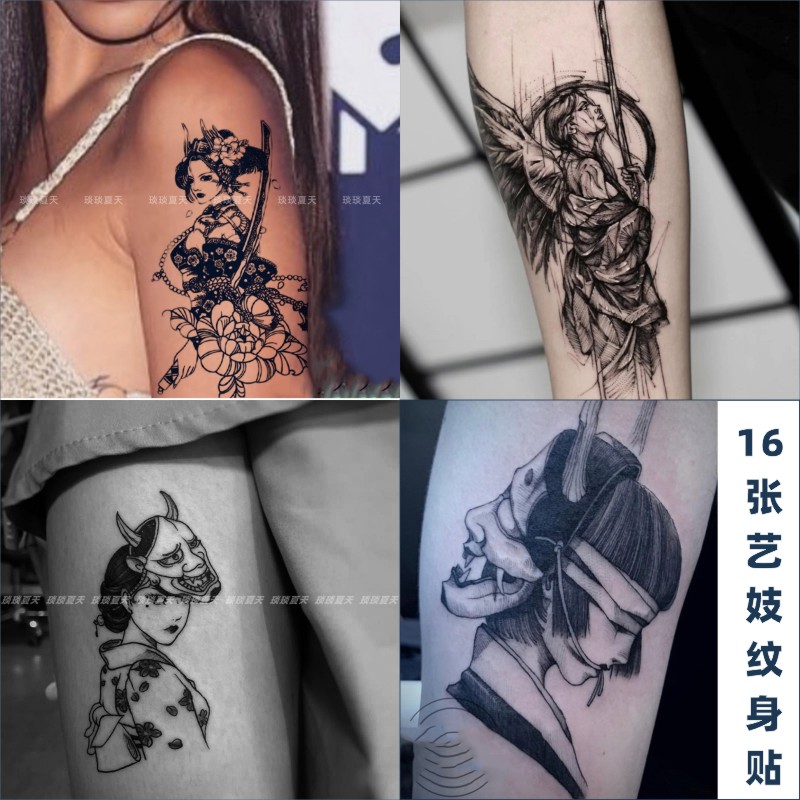 草本果汁永久般若艺妓线条纹身