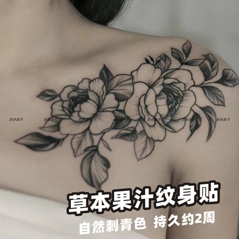 草本纹身贴纸素花锁骨果汁女男半永久不反光防水持久刺青甜酷肩膀