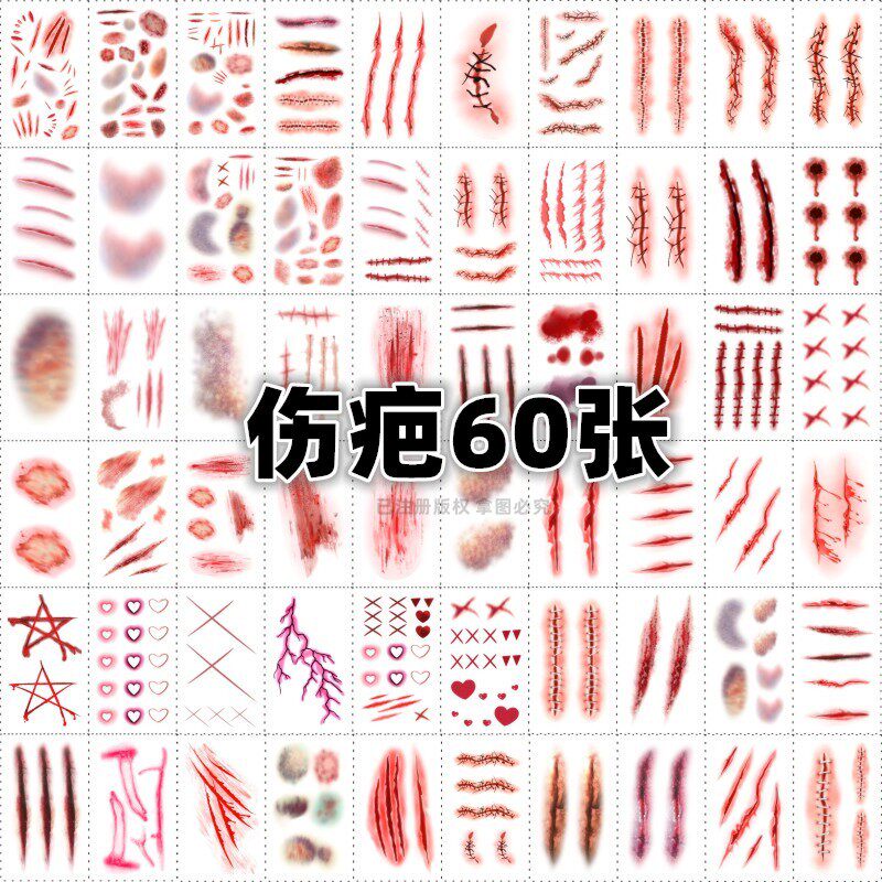 万圣节纹身贴纸妆容仿真假伤疤贴伤口防水持久恐怖假牙精灵耳朵