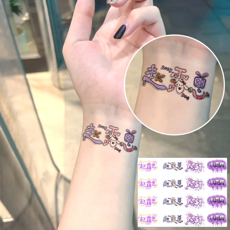 赵露思妆容纹身贴 演唱会粉丝应援手绘脸贴纸明星周边水印