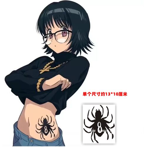 小滴村崎 腰部蜘蛛8纹身贴动漫cosplay全职猎人 防水持久定制