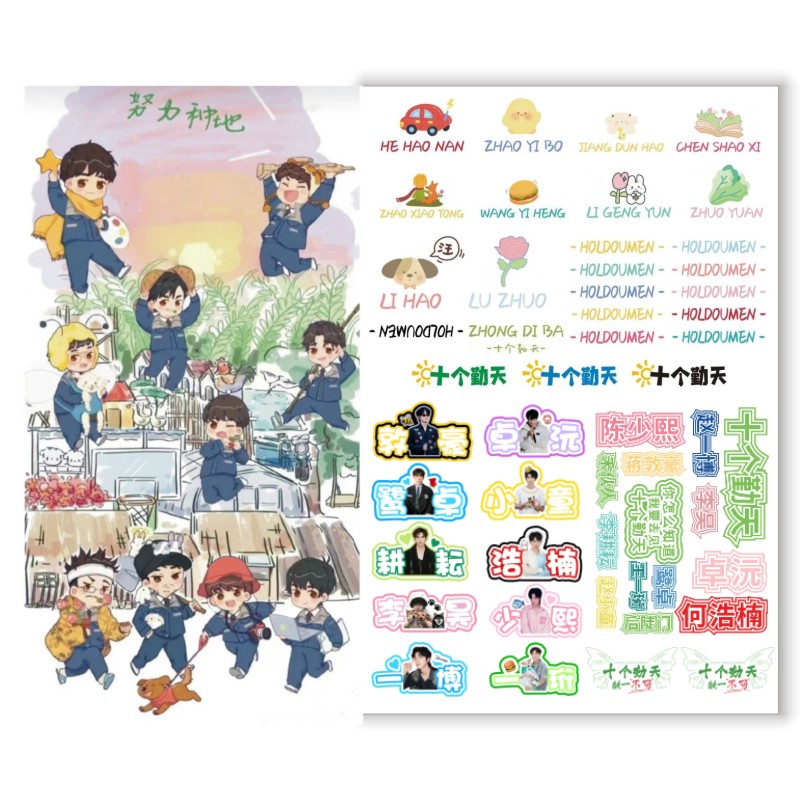 十个勤天物料演唱会妆容脸贴 粉丝应援纹身贴 明星演唱会周边贴纸
