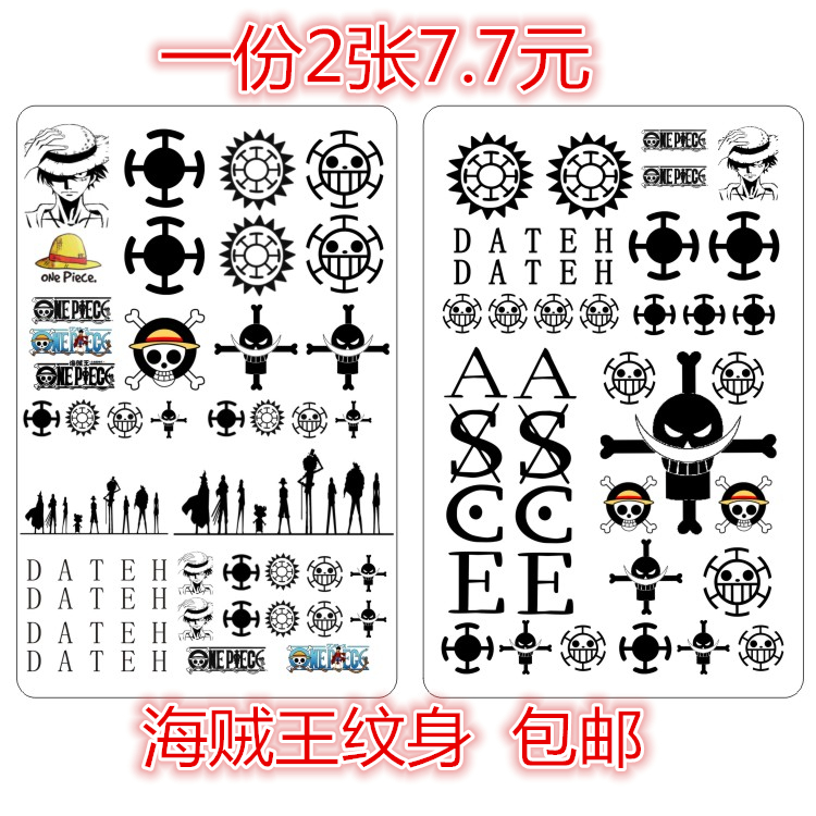 海贼王纹身贴七武海特拉法尔加 罗cos手指 路飞one piece防水贴纸