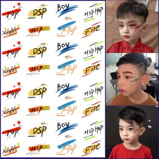 爵士舞妆容贴街舞化妆用品脸亮片彩绘装 饰儿童闪粉女表演男孩演出