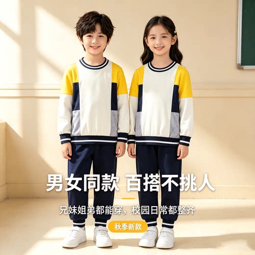 儿童合唱演出服幼儿园服小学生英伦风诗歌朗诵秋季开学表演班服