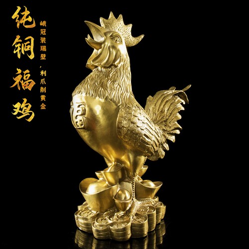 纯铜公鸡摆件铜福鸡金鸡报喜生肖鸡元宝鸡金钱鸡家居办公室装饰品 - 封面
