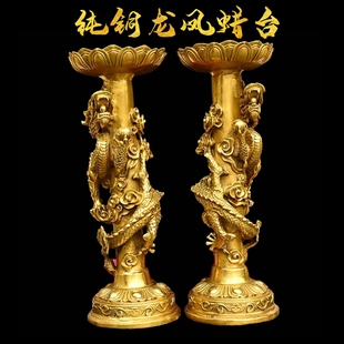 纯铜龙凤烛台 铜双龙烛台 盘龙戏珠烛台 龙凤铜蜡台供佛蜡烛灯台