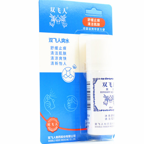 双飞人 双飞人爽水 60ml