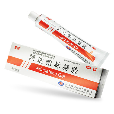 【楚雅】阿达帕林凝胶0.1%*30g*1支/盒