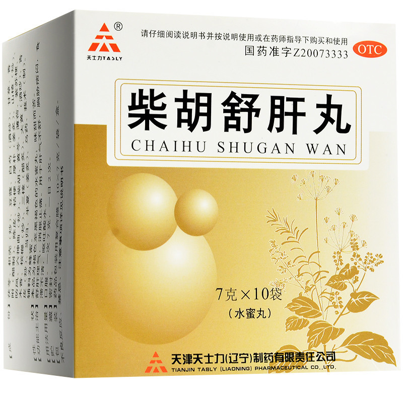 【天士力】柴胡舒肝丸7g*10丸/盒