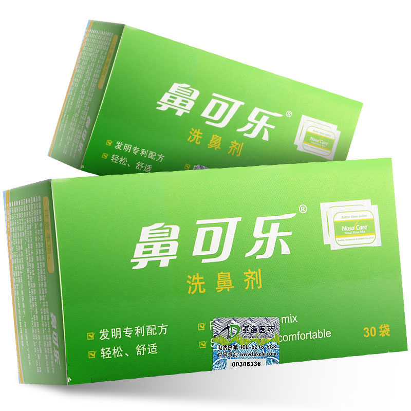 鼻可乐儿童洗鼻剂洗鼻盐家用医用生理性鼻炎鼻腔冲洗