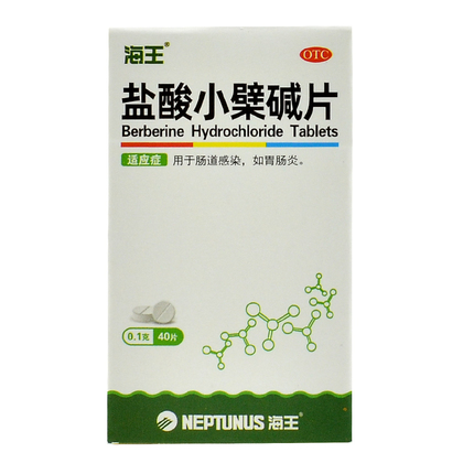 低至6/盒】海王 盐酸小檗碱片 0.1g*40片