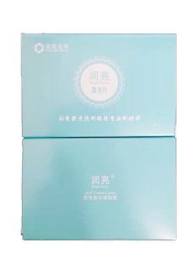 远视美瞳彩色隐形眼镜老花近视25度/50度/75度年抛1片装KS