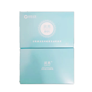 远视人群专用美瞳隐形眼镜订制近视50/75度彩色专业定制年抛1片KS