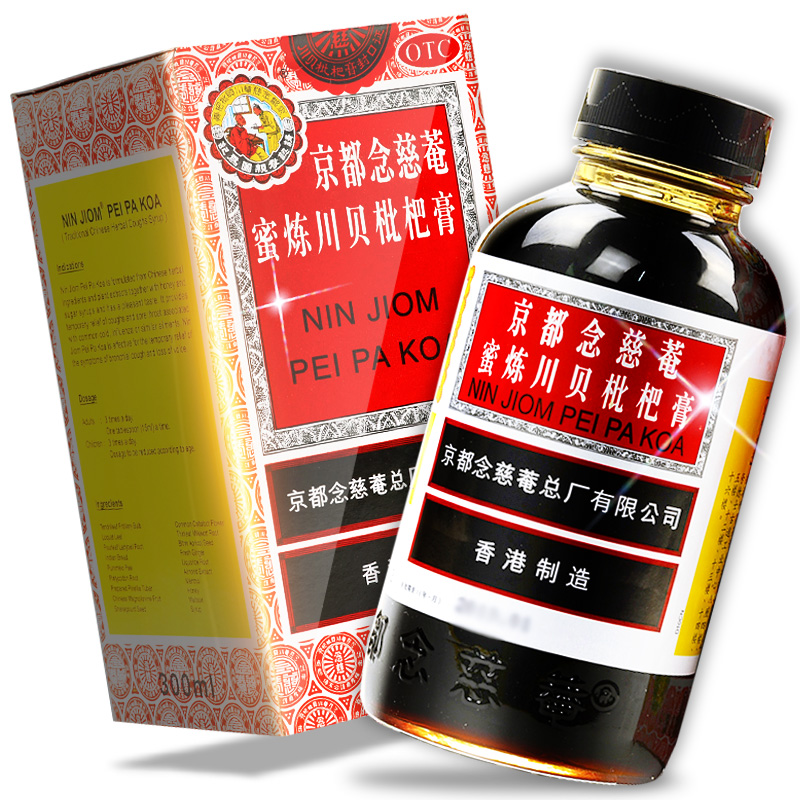 【京都念慈菴】京都念慈菴蜜炼川贝枇杷膏300ml*1瓶/盒