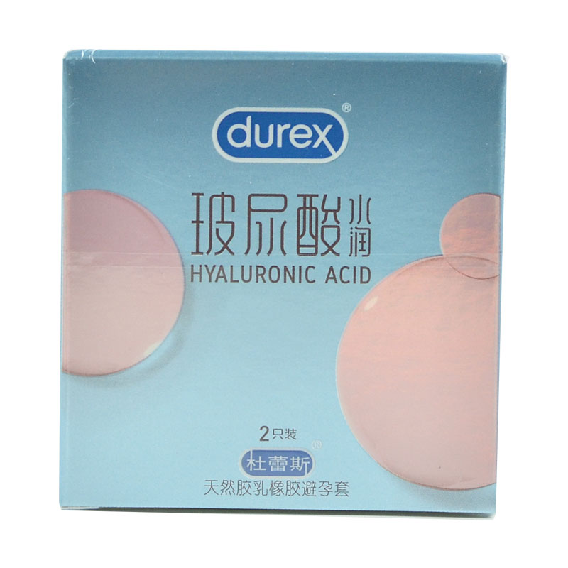 杜蕾斯 天然胶乳橡胶避孕套(水润玻尿酸) 52mm*2只