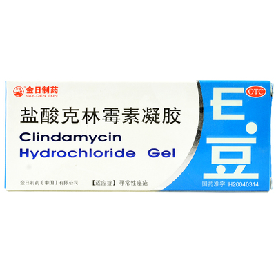 【金日】盐酸克林霉素凝胶10g100mg*10g*1支/盒
