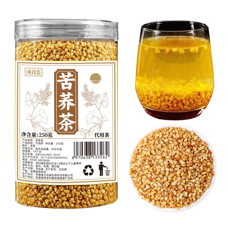 苦荞茶烘焙泡水喝,传统滋补营养品,药膳养生汤料,淘宝优惠券,粉丝福利购,淘宝优惠卷