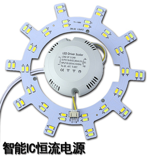 led吸顶灯改造板LED灯板12瓦led圆环形3档变色吸顶节能灯管泡24W