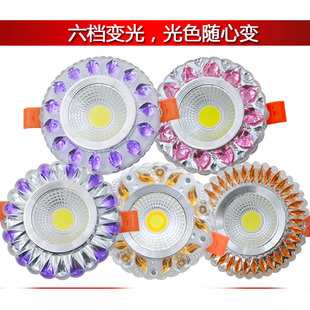 LED筒灯7.5聚光8开孔6公分3w天花板灯具LED蓝绿紫彩暗装 圆形吊顶