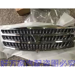 福田风景金龙爱尔法快运中网前杠