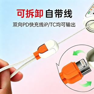 适用麦小兜鑫科王紫米WPA便携式充电宝专用短线三合一自带配线挂绳数据线CL充电线PD20W快充线Lighting-typeC