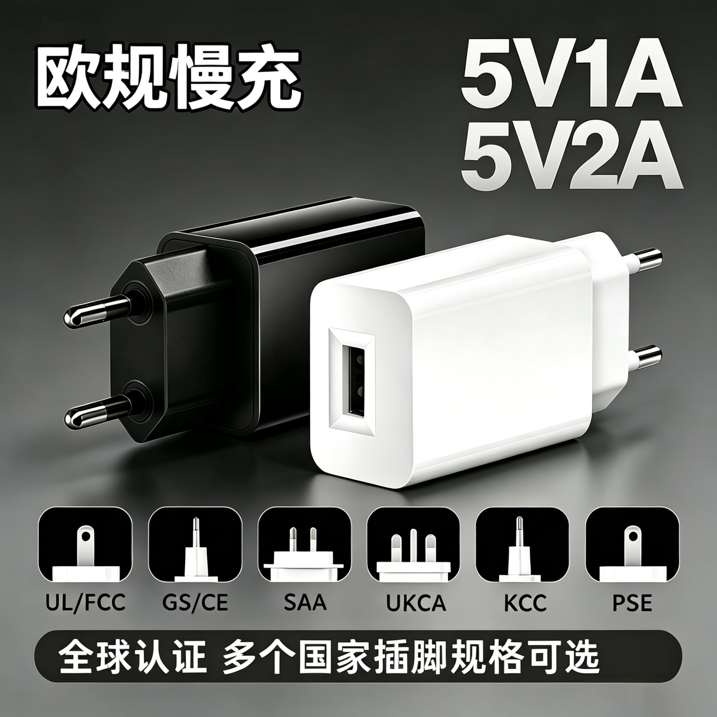 欧规充电头5V1a欧版5V2A慢充头Typec口小功率USB充电器普通1000ma小电流5伏1安2安手机插头CE认证耳机手表环