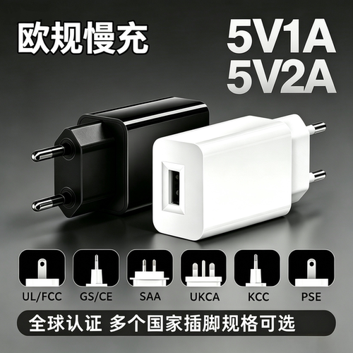 欧规充电头5V1a欧版5V2A慢充头Typec口小功率USB充电器普通1000ma小电流5伏1安2安手机插头CE认证耳机手表环