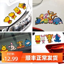 2019 Winnie the Pooh