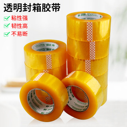 自有厂家批发定制高粘不易断