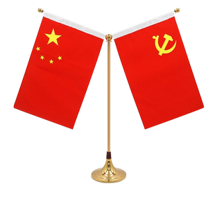 金色土豪金国旗党旗桌面摆件高档台旗小红旗办公室桌旗会议室室内旗杆旗架旗座五星红旗小国旗党旗桌上旗杆