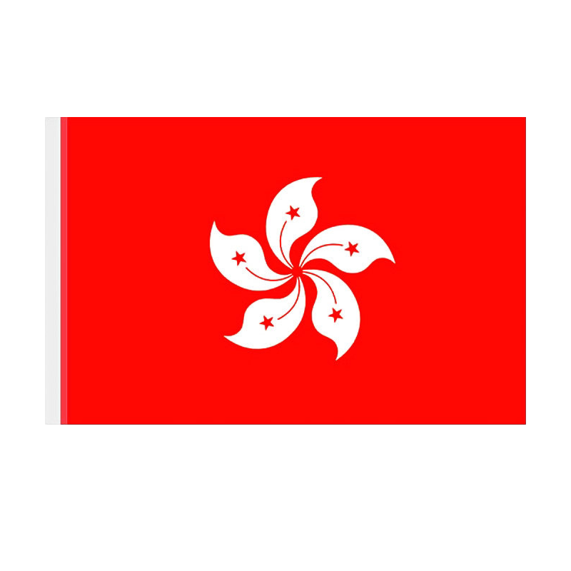 全弹纳米防水香港区旗4号香港144X96cm紫荆花旗帜香港特区旗帜户外旗2号3号4号5号香港特区旗帜户外旗
