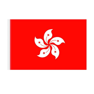 全弹纳米防水香港区旗4号香港144X96cm紫荆花旗帜香港特区旗帜户外旗2号3号4号5号香港特区旗帜户外旗