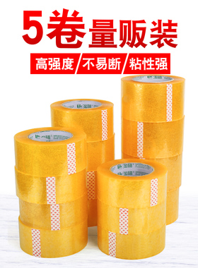 淘禧胶带封箱胶带宽6cm宽透明胶带宽60mm胶带胶纸快递包装胶粘带封箱胶布肉厚2.3cm高粘不易拉断