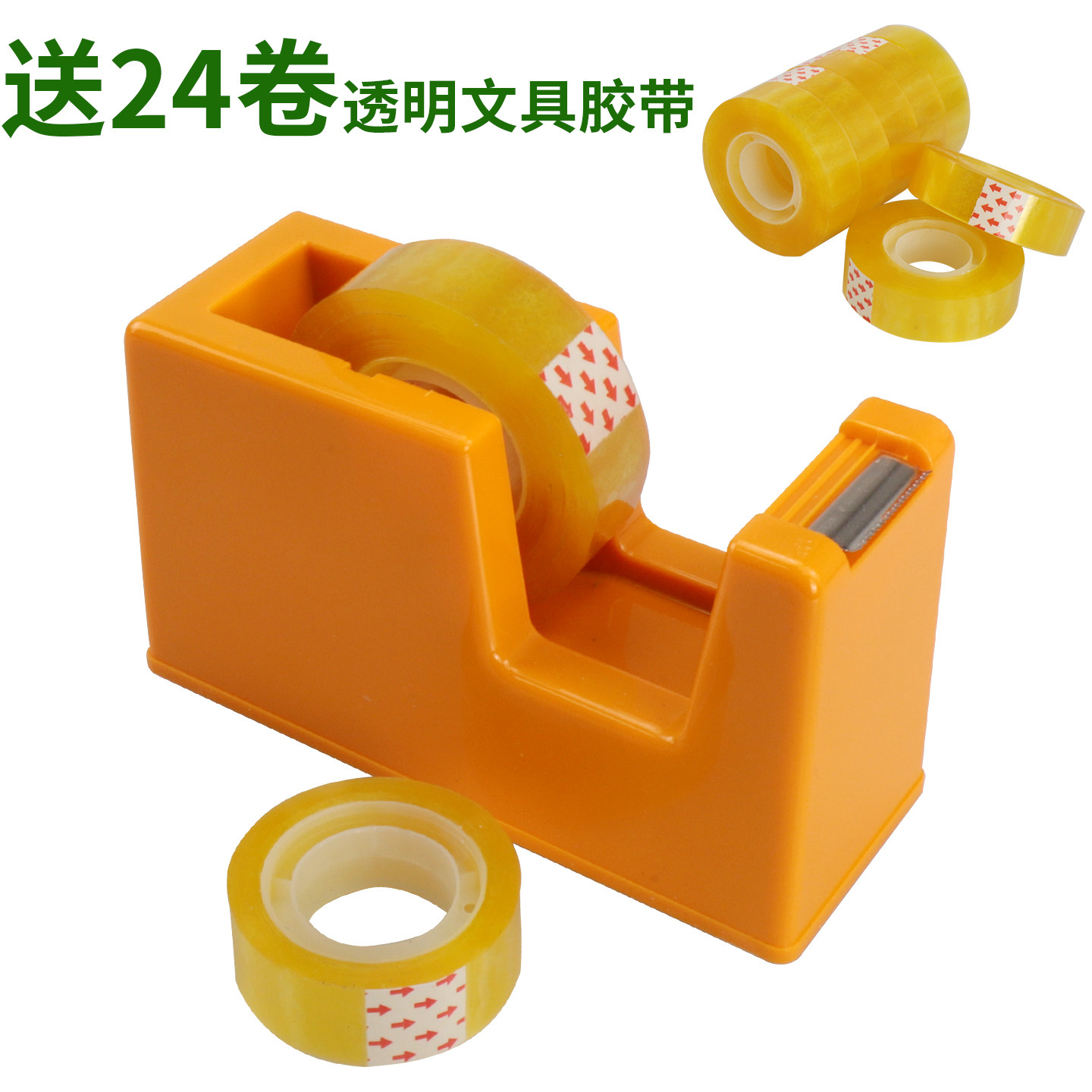 中号文具胶带座实心厚实稳重图片