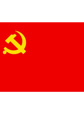 党旗国旗2号3号4号5号小党旗串旗吊旗五星红旗旗子挂旗彩旗卖场国庆装饰国旗手摇党旗会议室办公室党旗