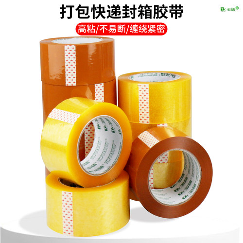 可批发定制足米足宽量大优惠