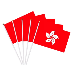 香港特别行政区区旗7号8号手摇旗学校活动手挥旗纳米防水标准户外型悬挂校园庆典会议室室内室外装饰壁挂旗帜