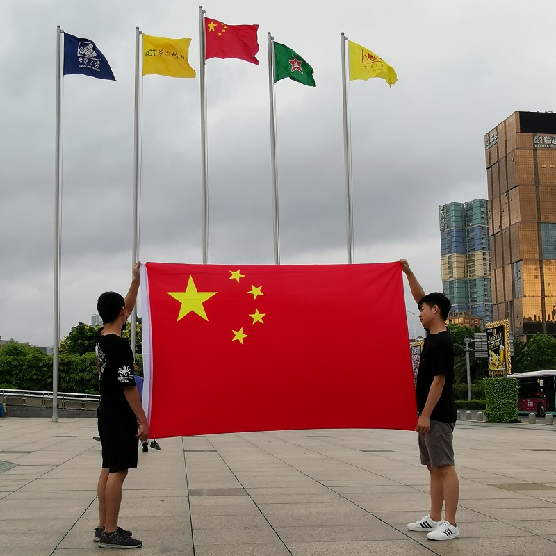 淘禧精品纳米防水加厚国旗