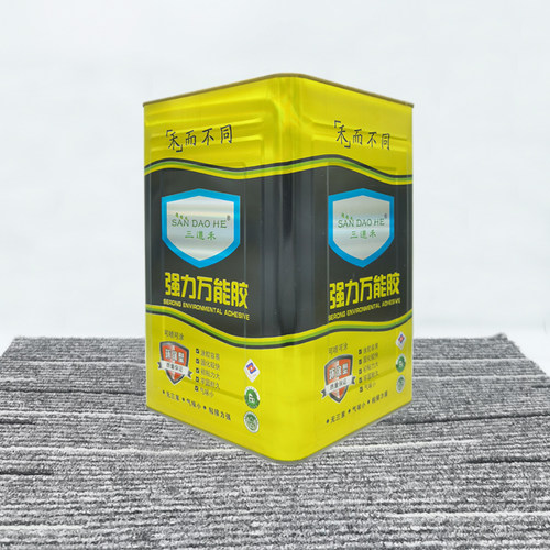 厂销广告布地毯30斤万能胶三道禾
