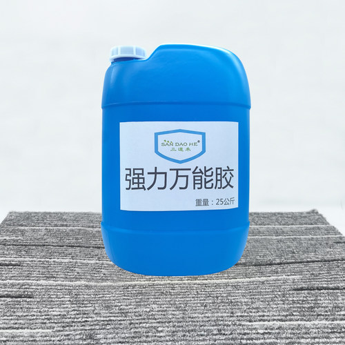 厂销更实惠25kg大桶万能胶三道禾